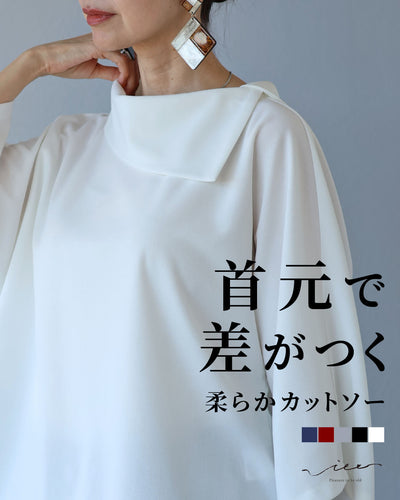 ホワイト