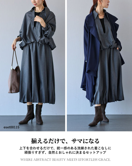 手抜き感ゼロ立体スカート