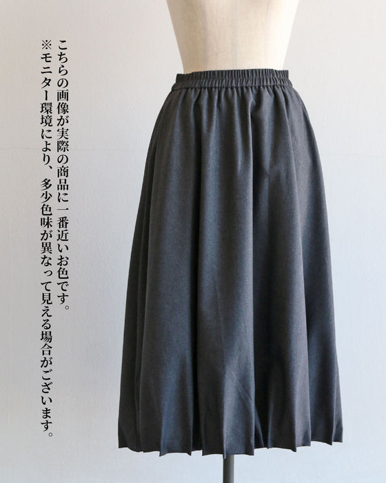 手抜き感ゼロ立体スカート