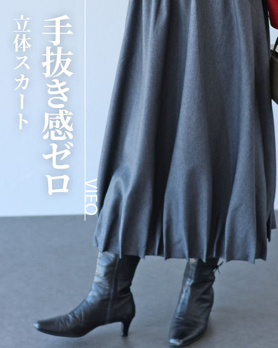 手抜き感ゼロ立体スカート