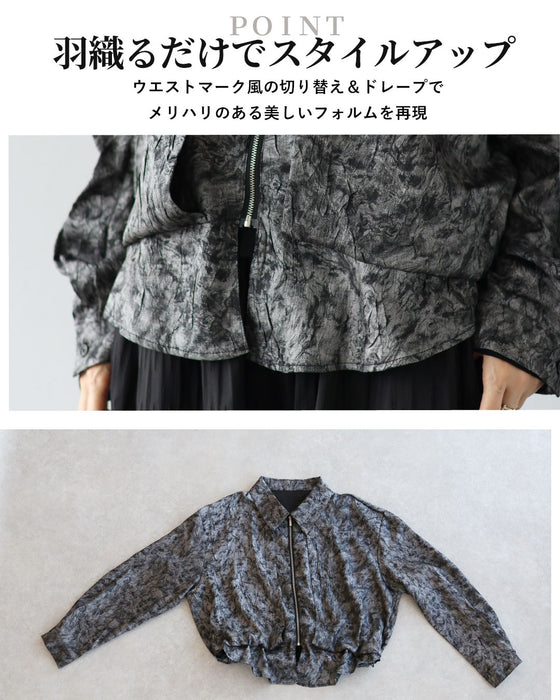 ひと味違う、こなれる　モードブルゾン