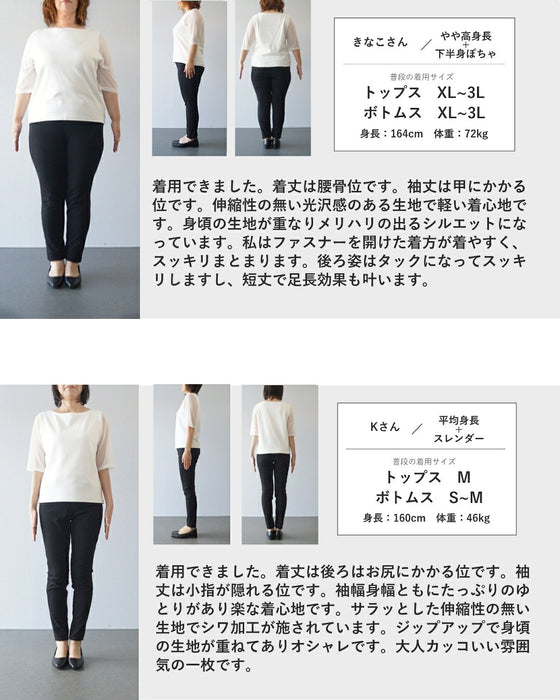 ひと味違う、こなれる　モードブルゾン