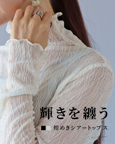 ホワイト