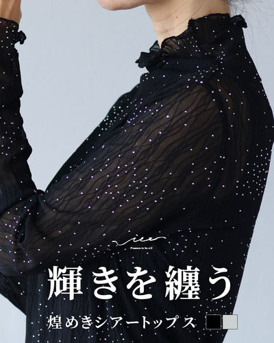 ブラック