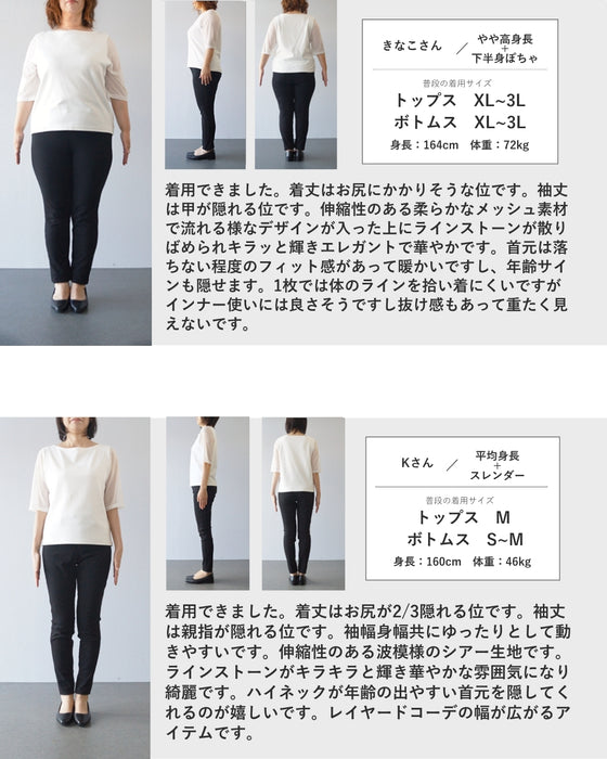 ハレの日のお洒落服　凛として優美なコーデセット