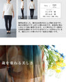ハレの日のお洒落服　凛として優美なコーデセット