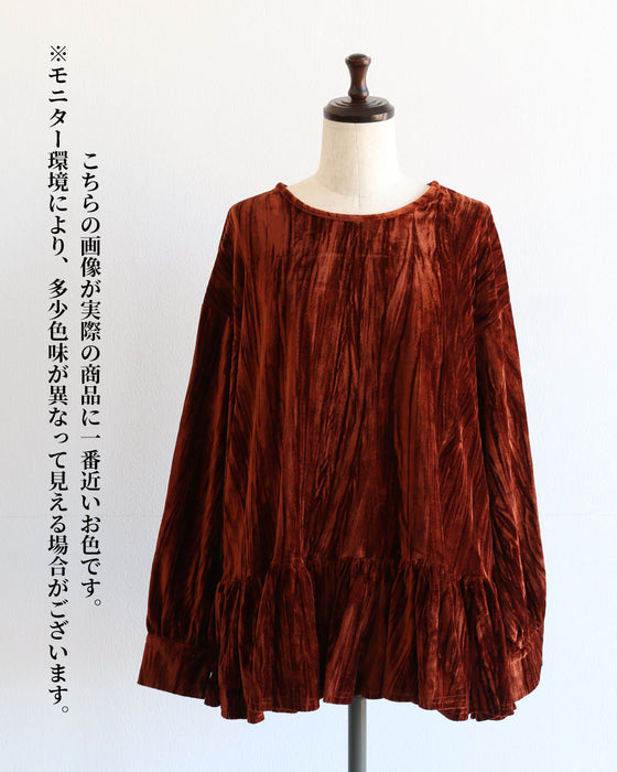 コーデに艶を足す ベロアトップス