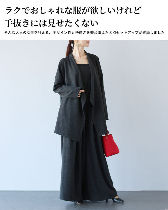 もっちり暖か　美シルエットセットアップ
