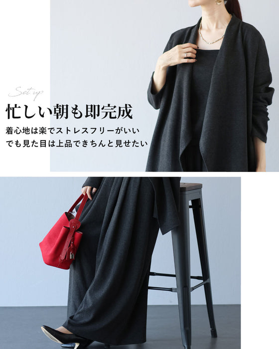 もっちり暖か　美シルエットセットアップ