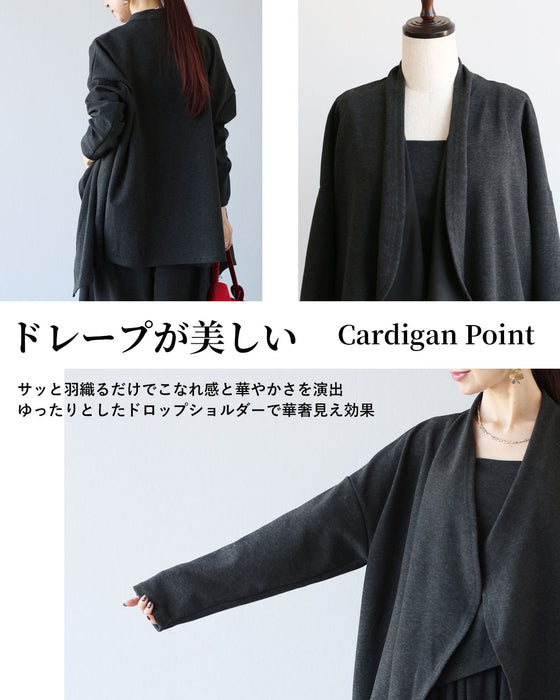 もっちり暖か　美シルエットセットアップ