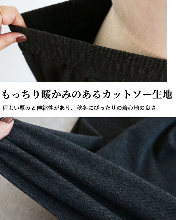 もっちり暖か　美シルエットセットアップ