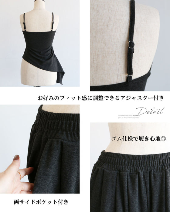 もっちり暖か　美シルエットセットアップ