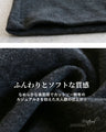 もっちり暖か　美シルエットセットアップ