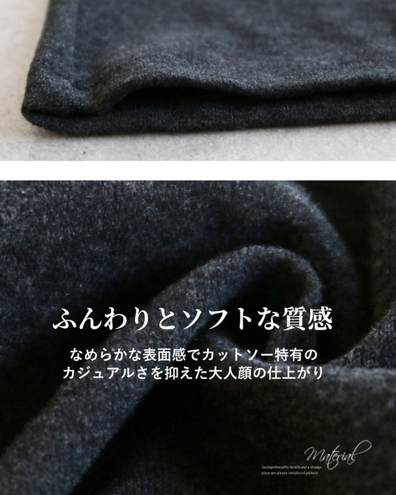 もっちり暖か　美シルエットセットアップ