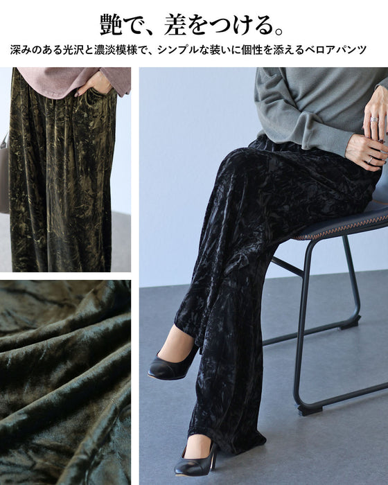 秋冬を艶で纏うベロアパンツ