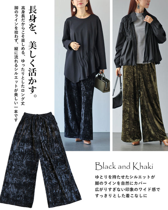 秋冬を艶で纏うベロアパンツ