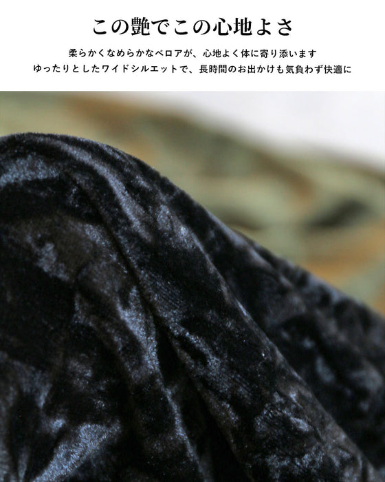 秋冬を艶で纏うベロアパンツ
