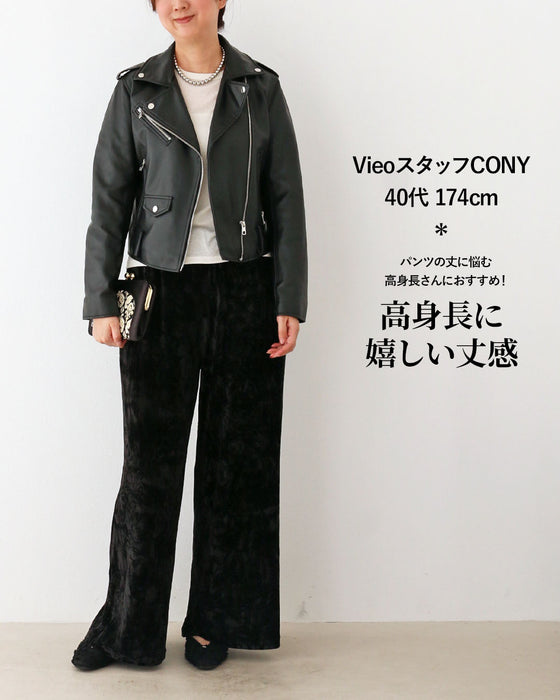 秋冬を艶で纏うベロアパンツ