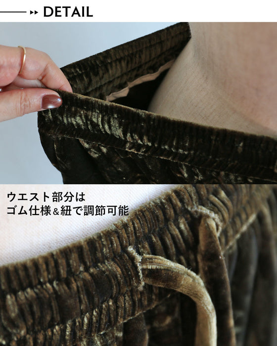 秋冬を艶で纏うベロアパンツ