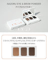 NAZORU EYE & BROW POWDER 01 BASIC BROWN