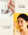 NAZORU EYE & BROW POWDER 01 BASIC BROWN