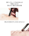 NAZORU EYE & BROW POWDER 01 BASIC BROWN