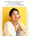 NAZORU EYE & BROW POWDER 01 BASIC BROWN
