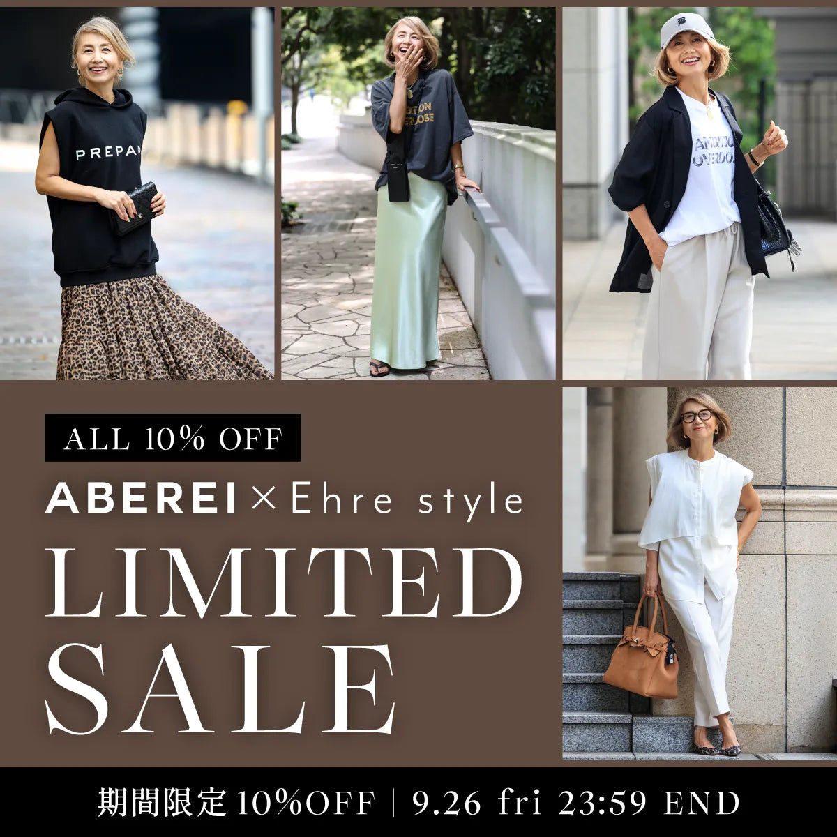 Ehre style – ONE PEACE ONLINE