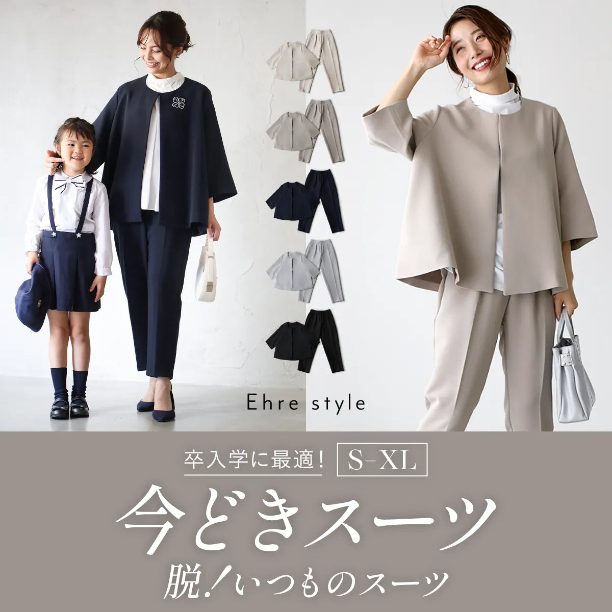 【popon】エーレスタイル Ehrestyle Ehre style – ONE PEACE ONLINE
