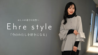 Ehre style