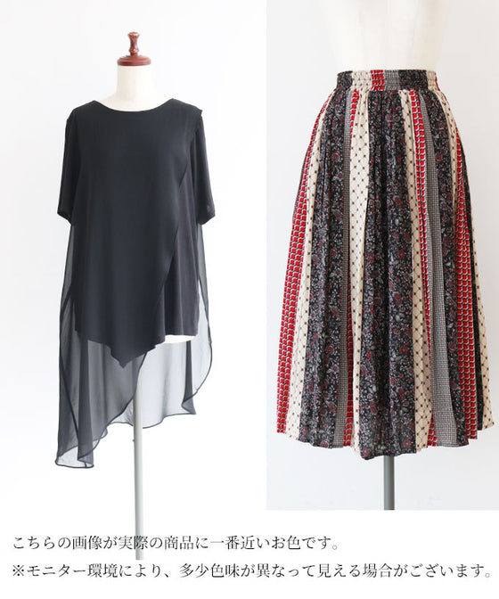 A coordinate set with a sophisticated color scheme