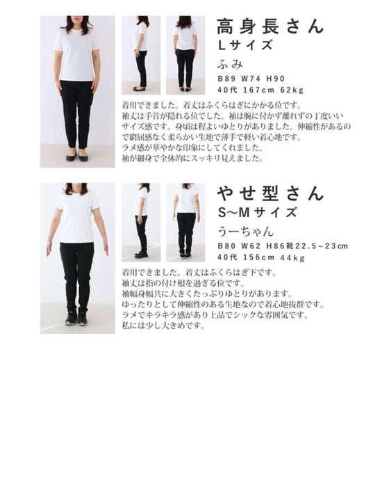 これで完成!最強お出掛けコーデセット