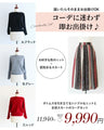 What to wear in spring? Stylish color schemes! Autumn outfit set