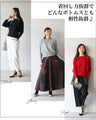 What to wear in spring? Stylish color schemes! Autumn outfit set