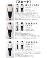 What to wear in spring? Stylish color schemes! Autumn outfit set