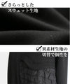大人のお呼ばれ服楽綺麗なコーデセット