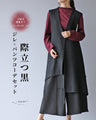 A striking black vest and pants outfit set