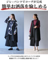 A striking black vest and pants outfit set
