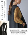 A striking black vest and pants outfit set