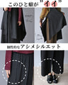 A striking black vest and pants outfit set