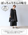 A striking black vest and pants outfit set