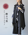 A striking black vest and pants outfit set