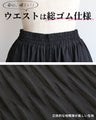 辛口モードな艶感コーデセット