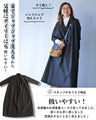 Fashionable clothes for special occasions. Coordination set to wear in your own style.