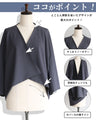 Fashionable clothes for special occasions. Coordination set to wear in your own style.