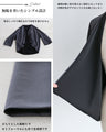 Fashionable clothes for special occasions. Coordination set to wear in your own style.