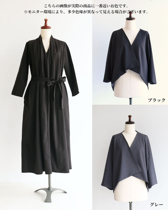 ハレの日のお洒落服 自分らしく着こなすコーデセット