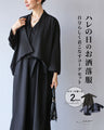 Fashionable clothes for special occasions. Coordination set to wear in your own style.