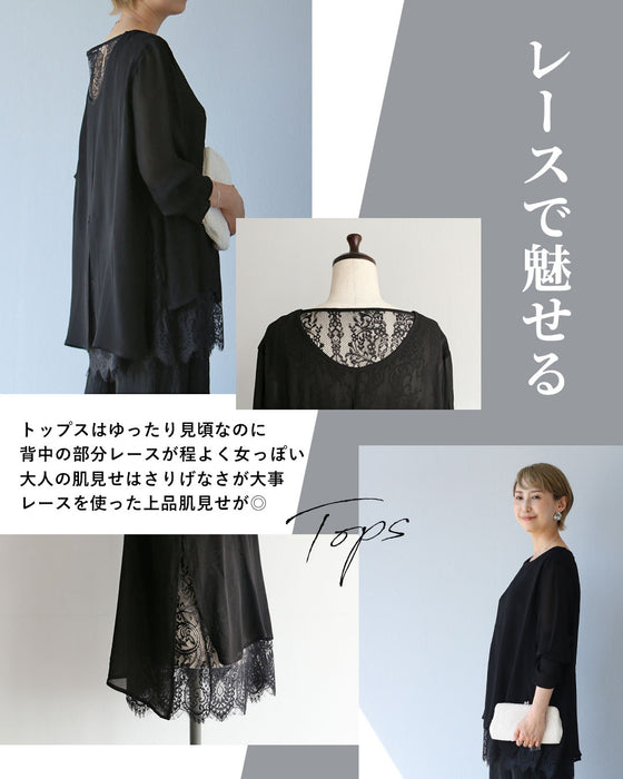 日常から華やぎへ 大人の綺麗めコーデセット