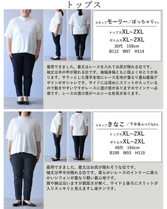 日常から華やぎへ 大人の綺麗めコーデセット